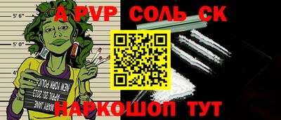 стафф Краснодар
