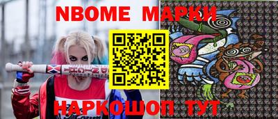 мет Коммунар