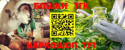 герыч Конаково