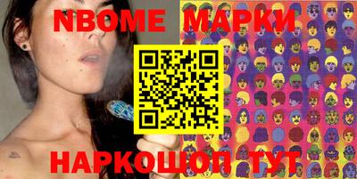 кокаин перу Апшеронск