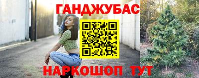 герыч Конаково