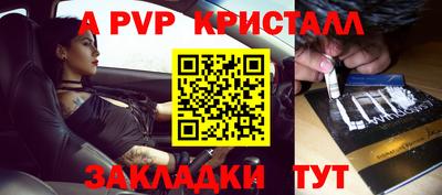 мет Коммунар