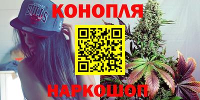 мяу мяу кристалл Апрелевка