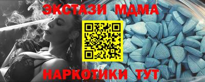 мет Коммунар