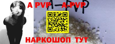 трава Комсомольск-на-Амуре