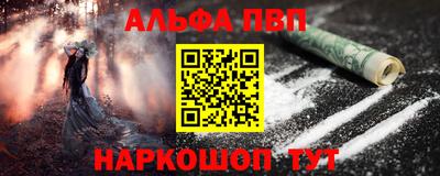 кокаин перу Апшеронск