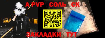 трава Комсомольск-на-Амуре