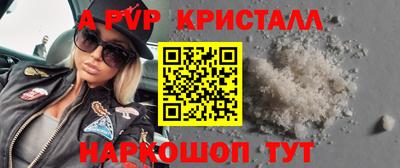 трава Комсомольск-на-Амуре