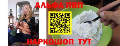 герыч Конаково