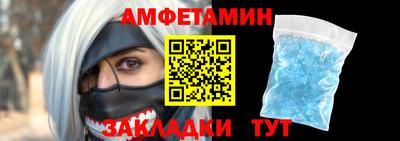 мяу мяу кристалл Апрелевка