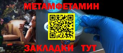 мяу мяу кристалл Апрелевка