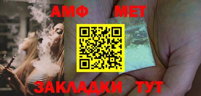 мяу мяу кристалл Апрелевка