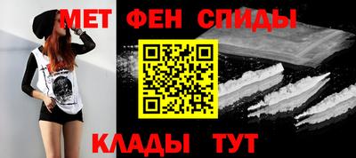 мяу мяу кристалл Апрелевка