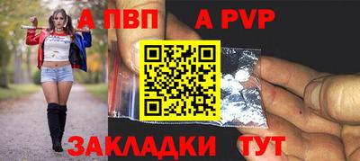 герыч Конаково