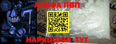 трава Комсомольск-на-Амуре