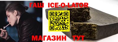 герыч Конаково