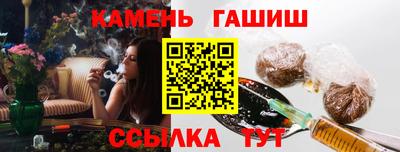 трава Комсомольск-на-Амуре