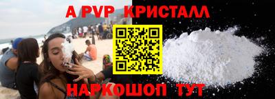 трава Комсомольск-на-Амуре