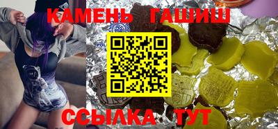 мет Коммунар