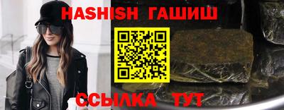 мяу мяу кристалл Апрелевка