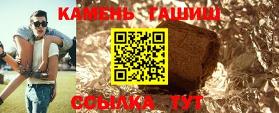 трава Комсомольск-на-Амуре