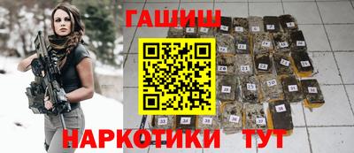 мяу мяу кристалл Апрелевка