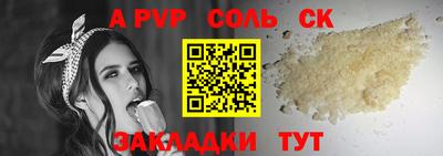мет Коммунар
