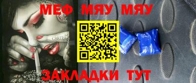 кокаин перу Апшеронск