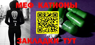 трава Комсомольск-на-Амуре