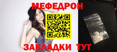 мет Коммунар
