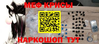 кокаин перу Апшеронск