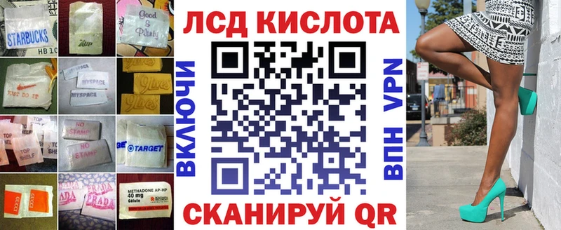 MEGA как зайти  Сосновый Бор  Лсд 25 экстази ecstasy  сколько стоит 