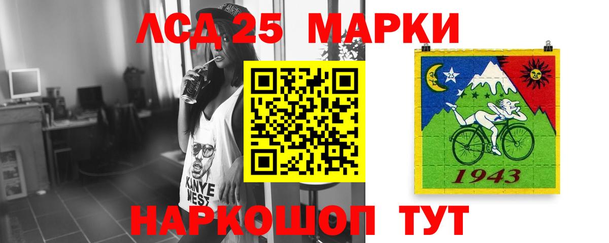 ЛСД экстази кислота  Сосновый Бор  LSD-25 экстази кислота 