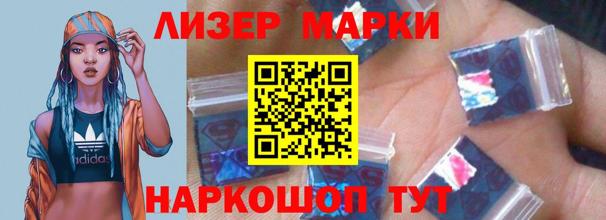 LSD-25 экстази кислота  ЛСД экстази кислота  Сосновый Бор  Вход с VPN 