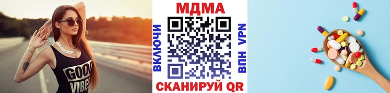 МДМА VHQ  blacksprut   Сосновый Бор 