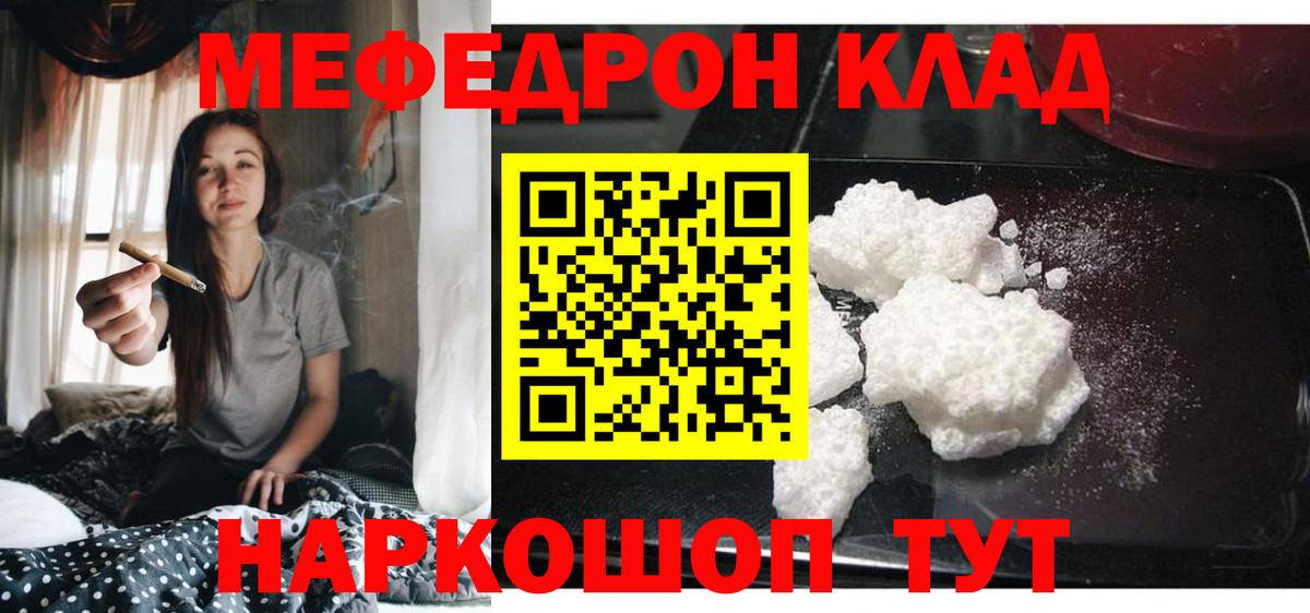  Кокаин Сосновый Бор