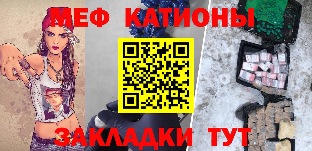 МЕФ мука Сосновый Бор