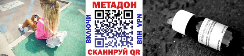 мега ONION  где купить   Сосновый Бор  МЕТАДОН VHQ 