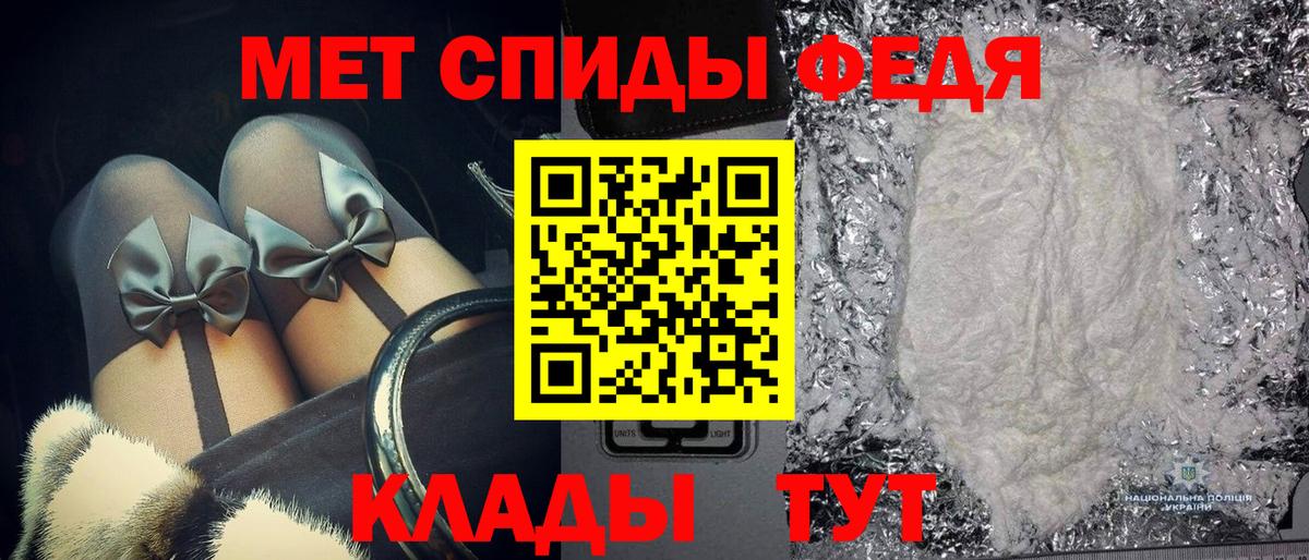 Метамфетамин пудра Сосновый Бор