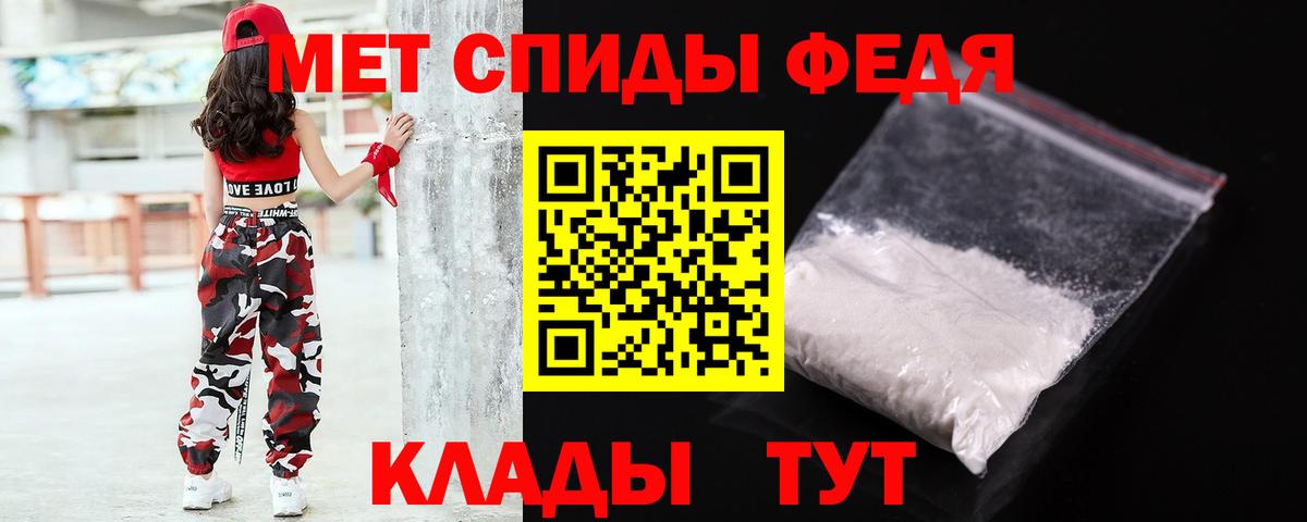 Первитин витя  Сосновый Бор 