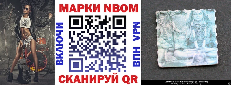 Наркотические марки 1,8мг где продают наркотики Сосновый Бор