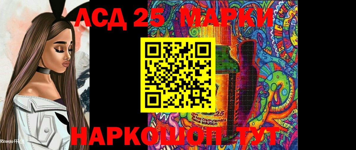 Марки N-bome 1,8мг  Марки N-bome 1,8мг  Сосновый Бор 