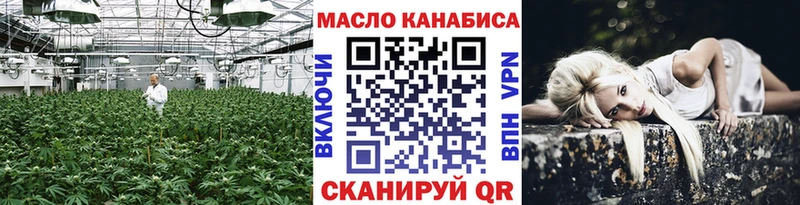 Дистиллят ТГК концентрат  наркотики  Сосновый Бор 