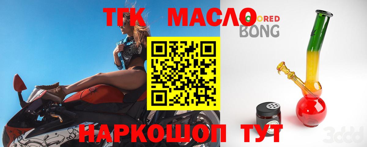 ГАШ  Сосновый Бор  Бошки Шишки  АМФ   Мефедрон кристаллы  Вход с VPN 