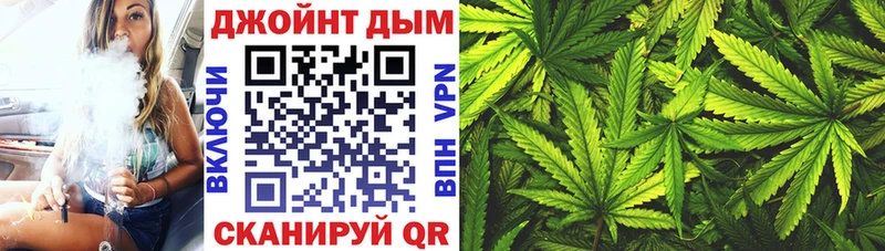 Бошки марихуана планчик  сайты даркнета формула  Сосновый Бор 