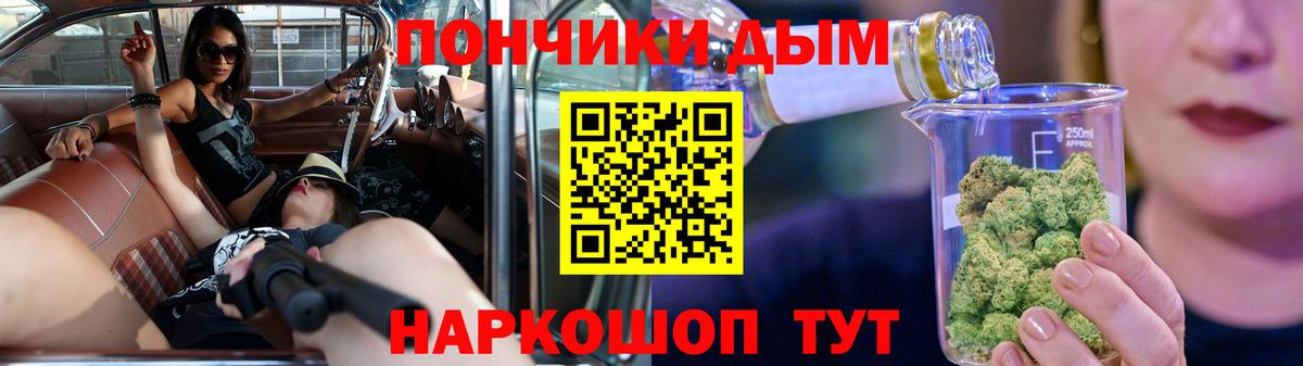 Каннабис Bruce Banner  Вход с VPN  Сосновый Бор  Бошки марихуана MAZAR  Конопля конопля  Канабис индика 